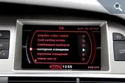 Audi S6: Збудження без задоволення