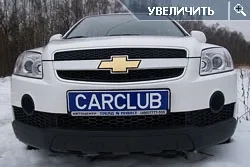 Chevrolet Captiva: Полиглот