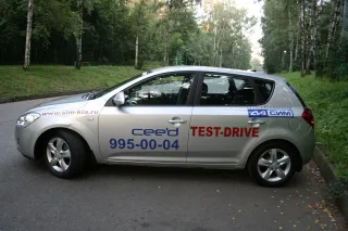 Kia cee’d: Обери мене?!