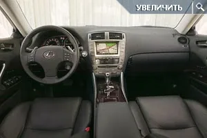 Lexus IS250: Самурай