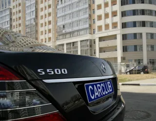 Mercedes-Benz S500: Пульман