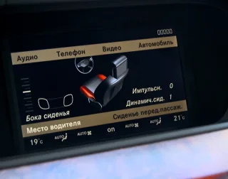Mercedes-Benz S500: Пульман