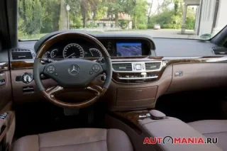Mercedes-Benz S-клас. Знак довіри.