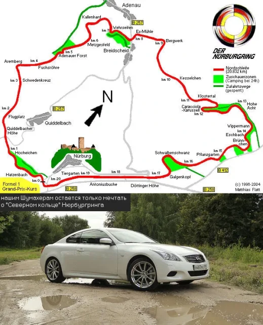 Infiniti G37 Coupe: ускользающая бесконечность