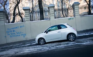 Fiat 500.