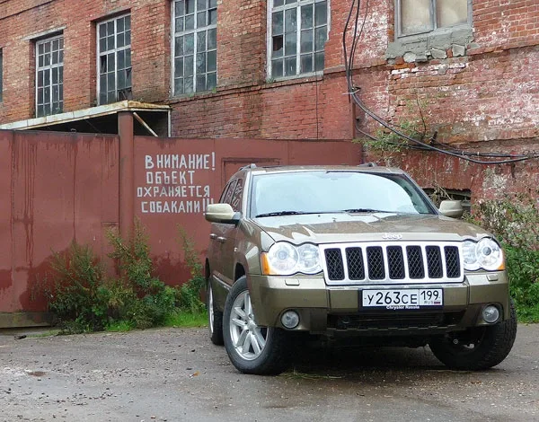 Jeep Grand Cherokee: американ бой или вождь краснокожих