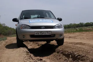 Lada Kalina.