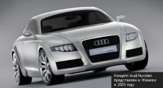 Audi A5.