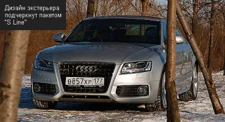 Audi A5.