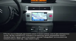 Updated Citroen C4.