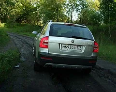 Skoda Octavia Scout.
