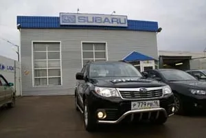 Subaru Forester and Ford Kuga