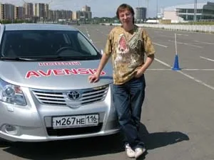 Toyota Avensis