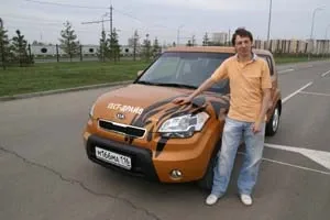 Kia Soul