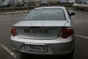 VOLGA SIBER