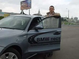 BMW