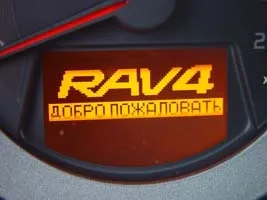 RAV 4