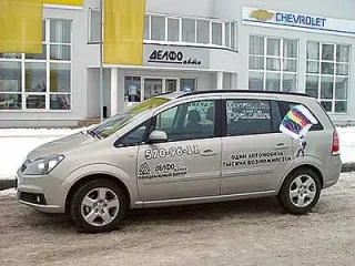 Нова Opel Zafira
