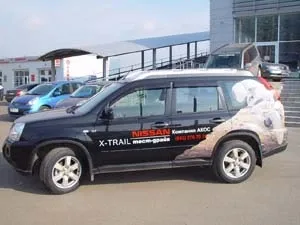 Nissan X-trail