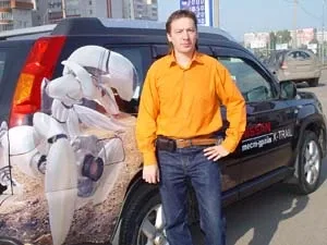 Nissan X-trail