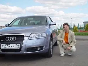Audi: полный привод