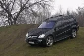 Любовь с третьего взгляда
