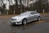 Розкіш пересування