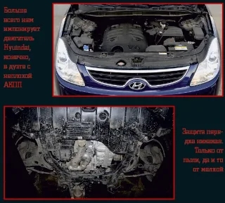 Три кроссовера – Honda Pilot, Mazda CХ-9, Hyundai ix55