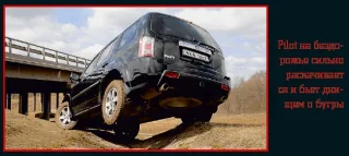 Три кроссовера – Honda Pilot, Mazda CХ-9, Hyundai ix55