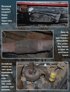 UAZ PickUP - five meters of iron for 450 thousand rubles?