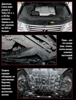 Потужний Volvo XC90 проти сильного Lexus LX570