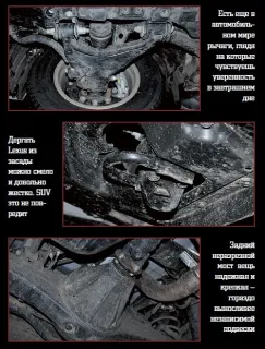 Потужний Volvo XC90 проти сильного Lexus LX570