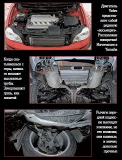 Потужний Volvo XC90 проти сильного Lexus LX570