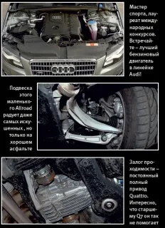 Новий Audi A4 Allroad