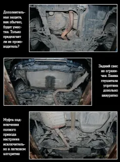 Парный тест Toyota RAV4 и Jeep Liberty