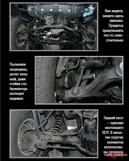 SsangYong Kyron з бензиновим двигуном 2.3 л