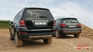 Качки Mercedes-Benz GL vs Audi Q7