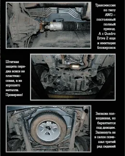 Jeep Commander CRD and VW Touareg V6 TDI