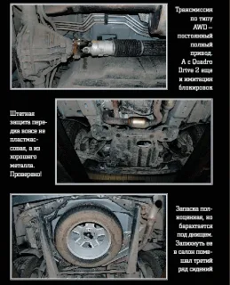 Jeep Commander CRD and VW Touareg V6 TDI