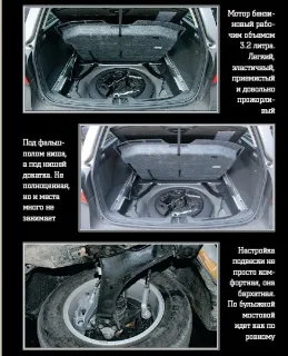 Новый Volvo XC70 прибыл на тест с мотором 3.2 л