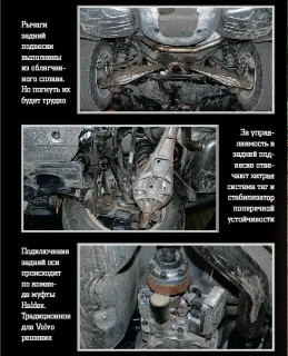 Новый Volvo XC70 прибыл на тест с мотором 3.2 л