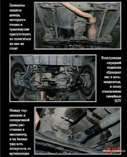 Shuanghuan S-Ceo – схожий на BMW X5 та на Toyota Prado зовні