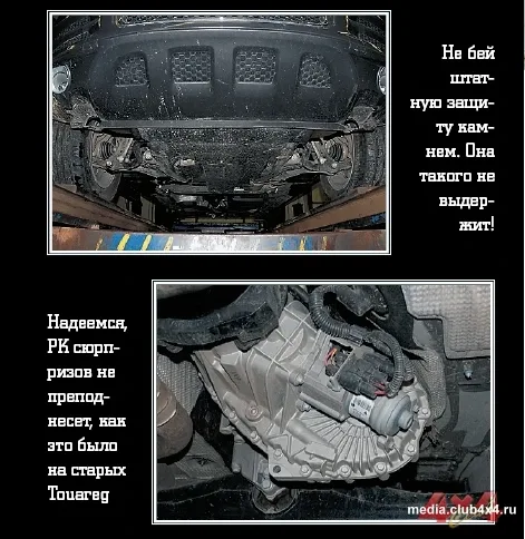 Обновленный Volkswagen Touareg