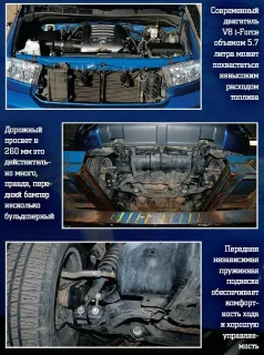 Друге покоління Toyota Tundra