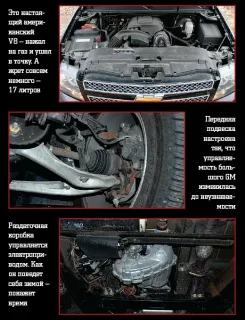 Chevy Tahoe and Toyota Land Cruiser LC 200, this is a duel of two worlds