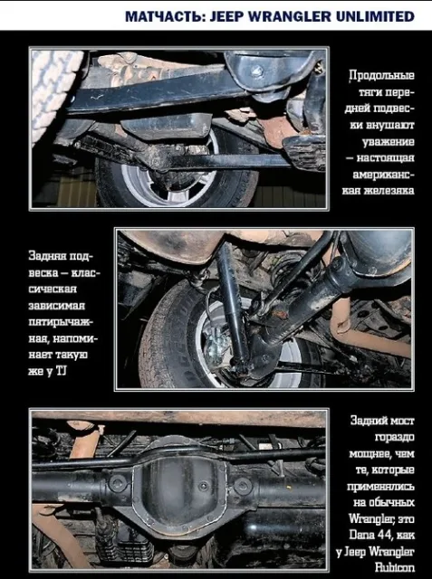 Новый Jeep Wrangler