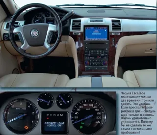 Audi Q7 против Cadillac Escalade