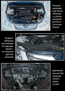 Three Subaru Legacy Outback
