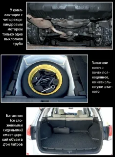 Three Subaru Legacy Outback