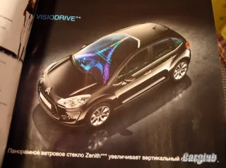Citroen C3: Сонце в Zenith’ї